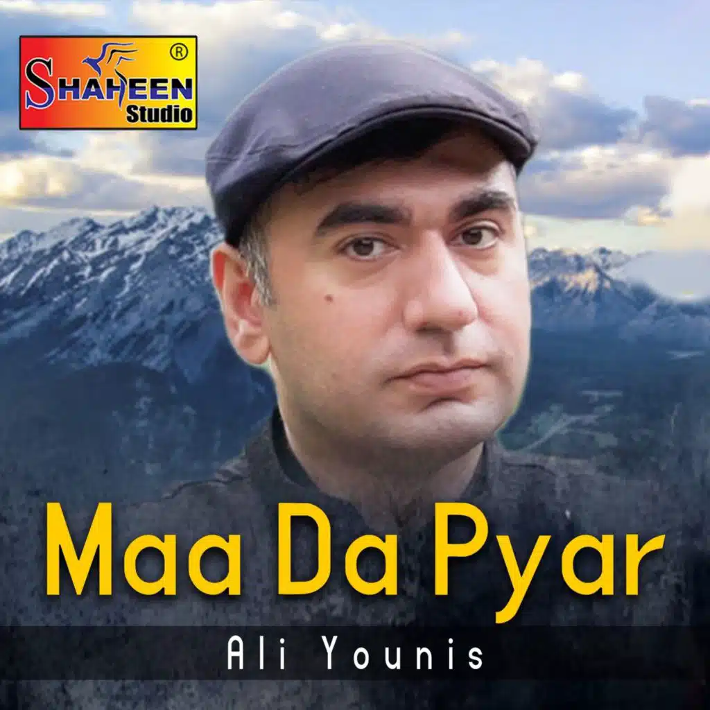 Ali Younis