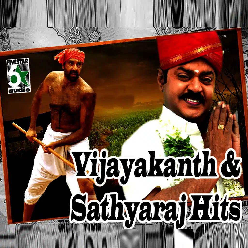 S.P.Balasubrahmanyam & Sharmila