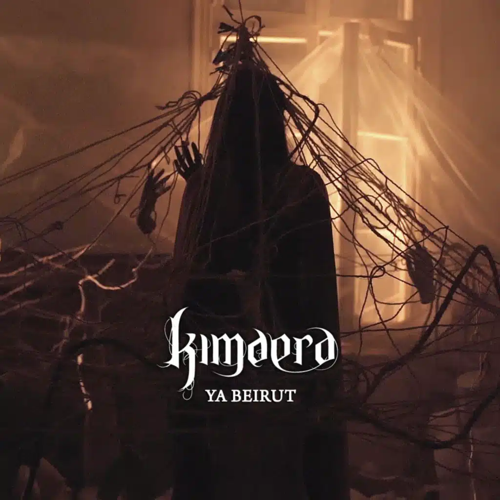 Ya Beirut (feat. Cheryl Khayrallah)