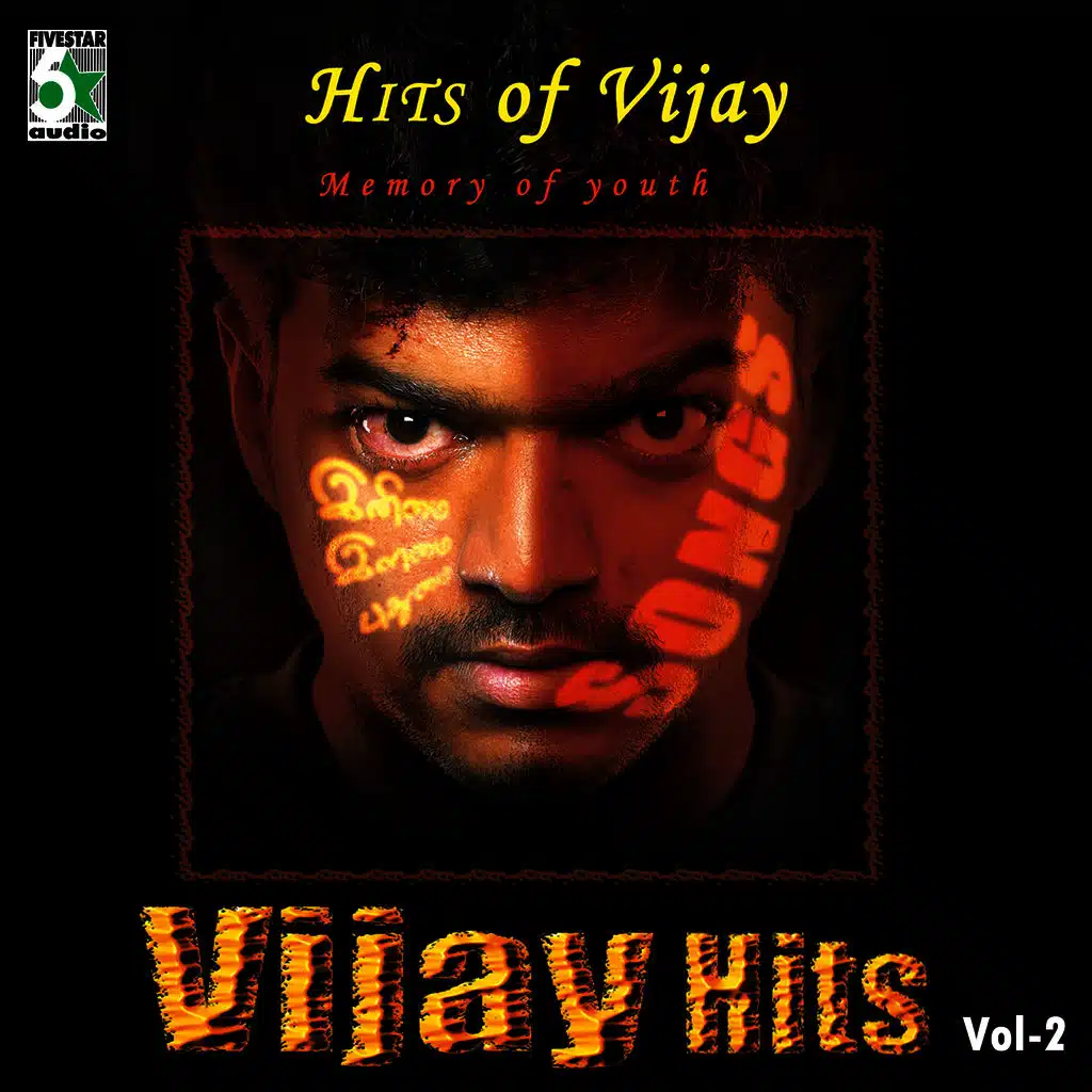 Dol Dol (From "Pokkiri")