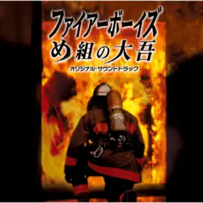 Fireboys - Meguminodaigo (Original Soundtrack)