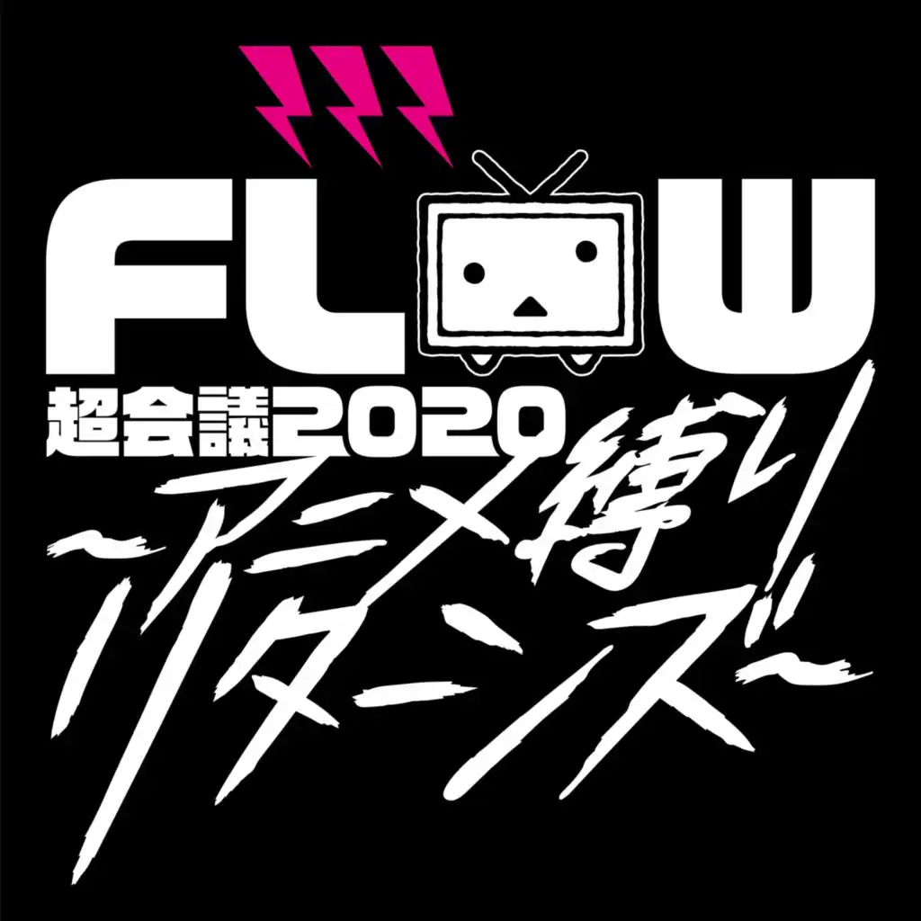 Word of the voice (FLOW Chokaigi 2020 Anime Shibari Returns Live)