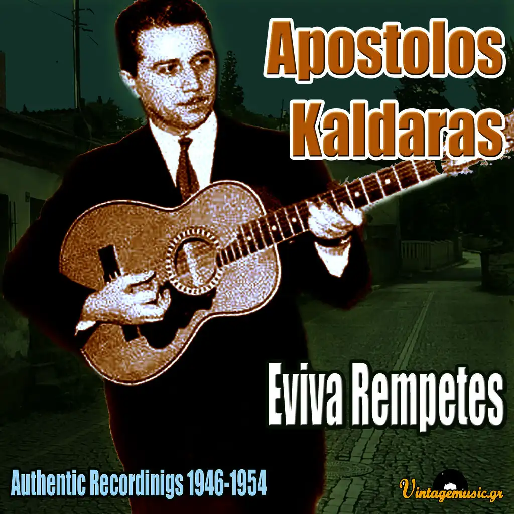 Eviva Rempetes: Authentic Recordings 1946-1954