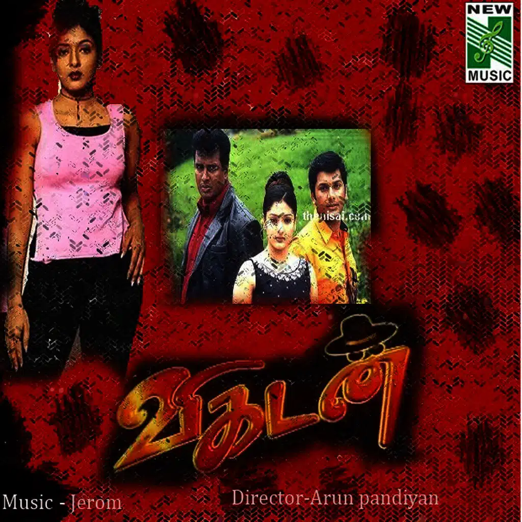 Vikadan (Original Motion Picture Soundtrack)