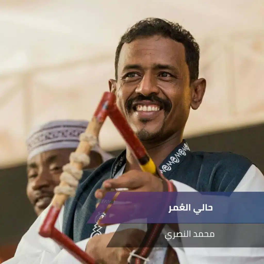 حالي العُمر