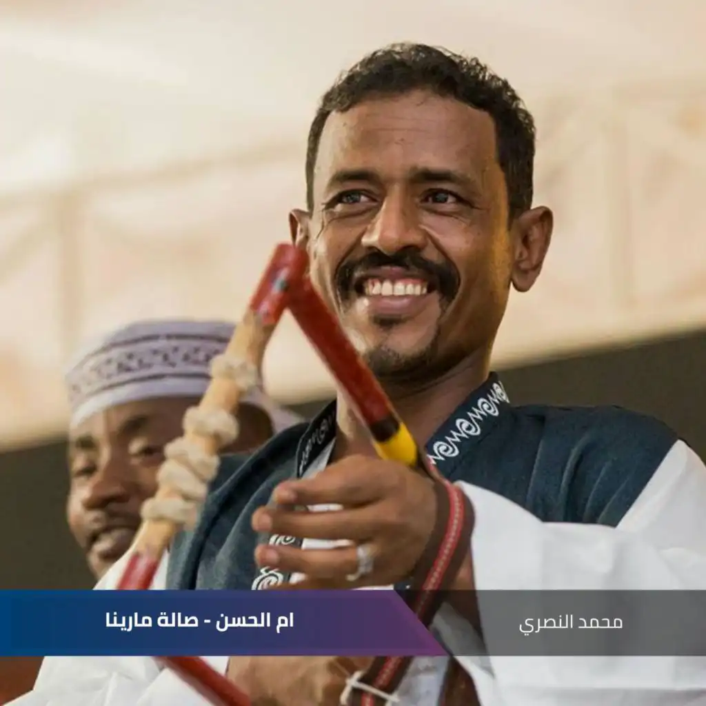 ام الحسن  صالة مارينا