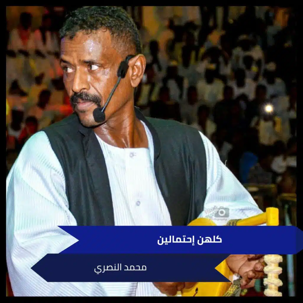 كلهن إحتمالين