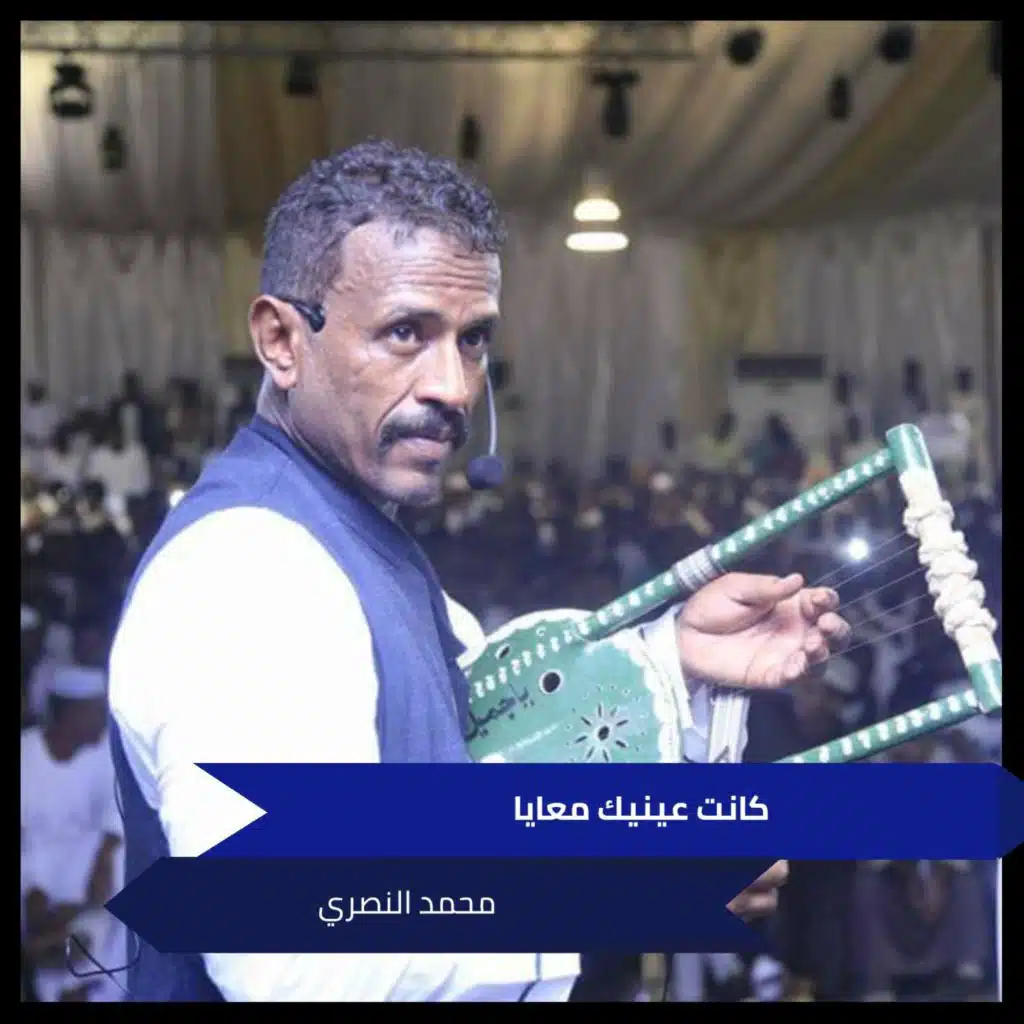 كانت عينيك معايا