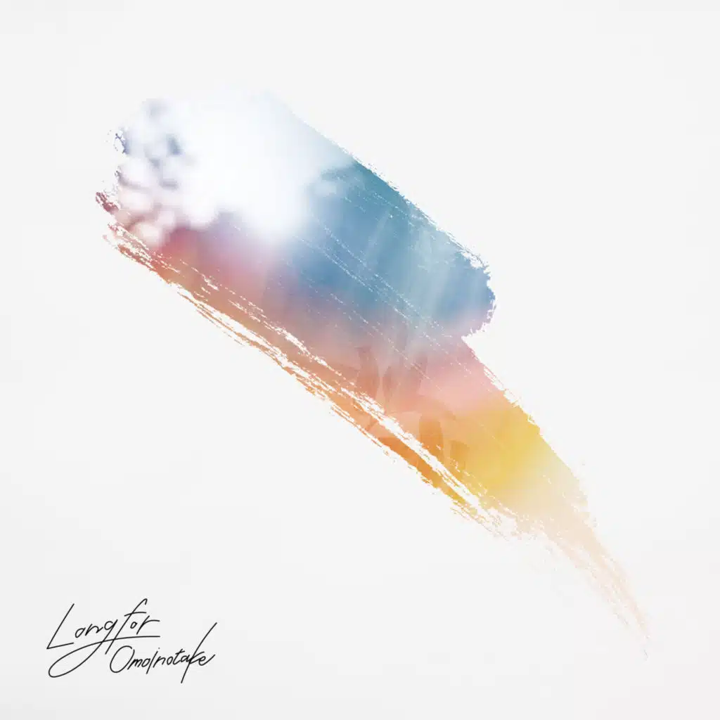 One Day (JQ from Nulbarich Remix)