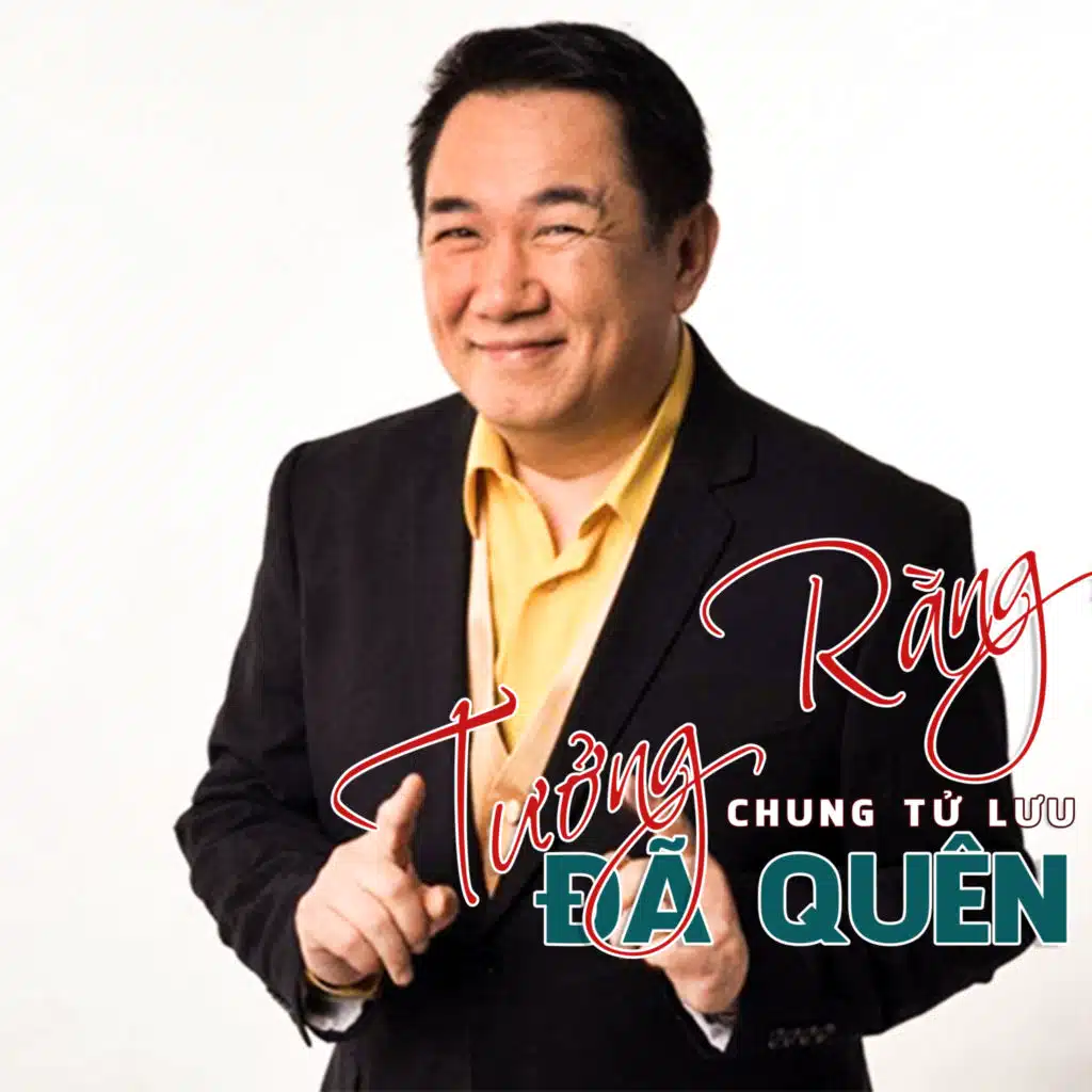 Chung Tử Lưu & Mong Thi