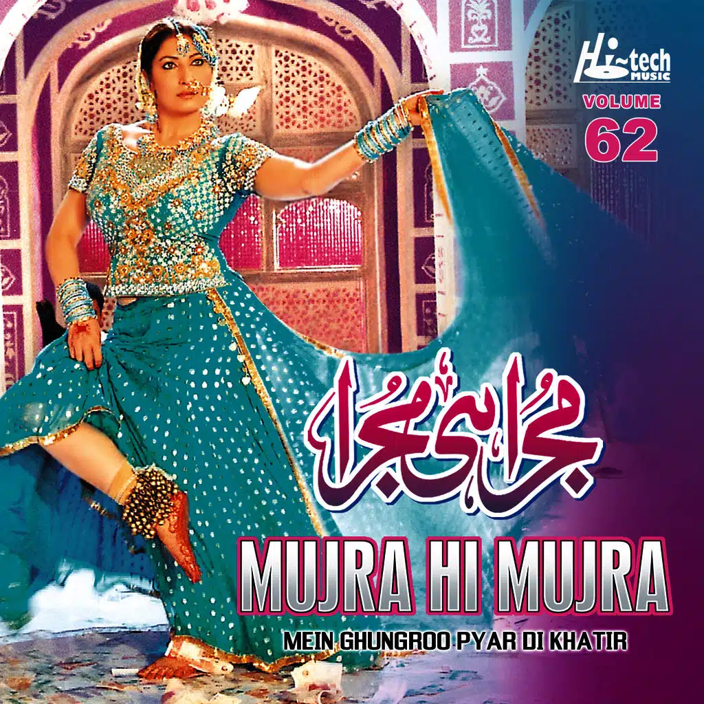 Fer Vi Tu Puchna Eh Rate Ki - Vehshi Haseena