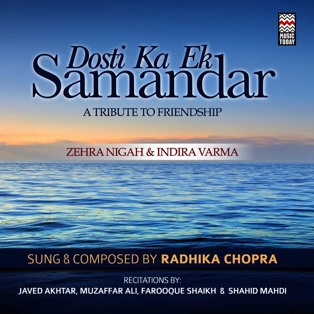 Dosti Ka Ek Samandar