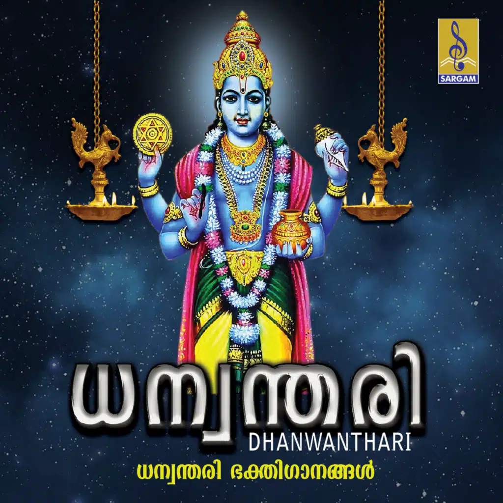 Dhanwanthari