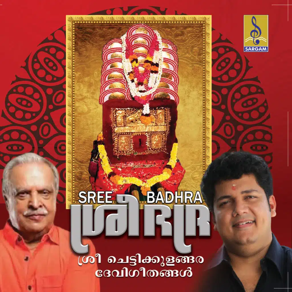 Sree Badhra