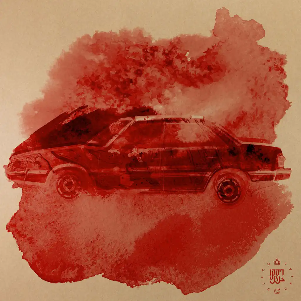 Subaru Pesha (Red Axes Remix)