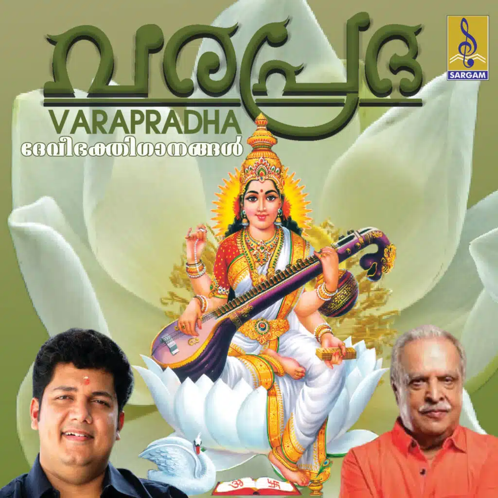 Varapradha