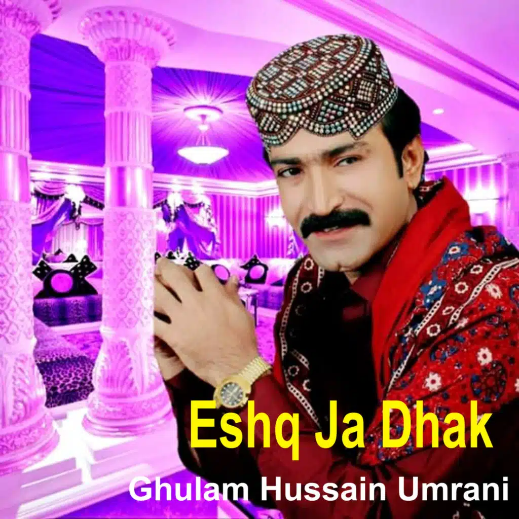 Eshq Ja Dhak