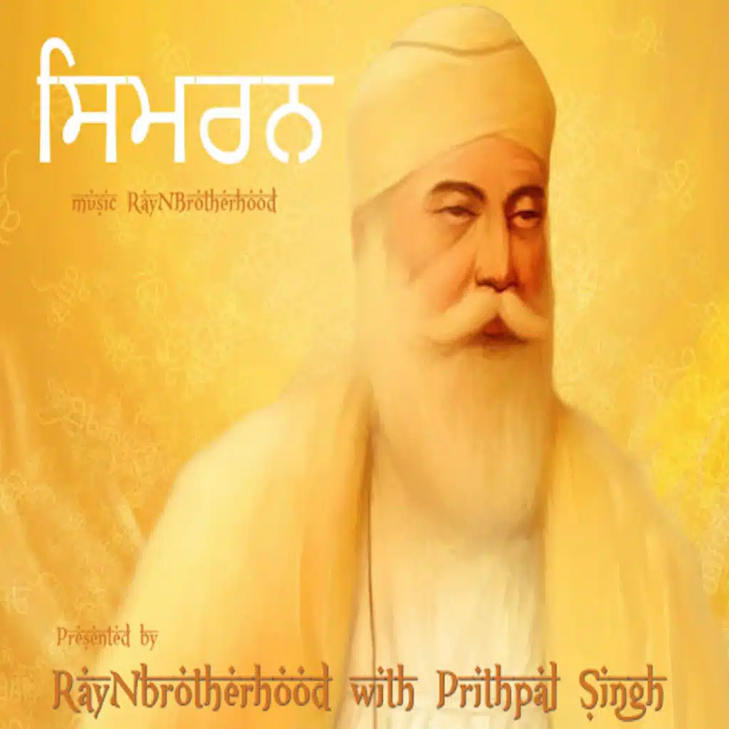 Simran (feat. Tajinder Singh , Manjinder Kaur , Ravinder Singh , Tithi Arora , Japneet Kaur , Paramjit Singh & Inderjyot Kaur.Jaskiran Kaur)