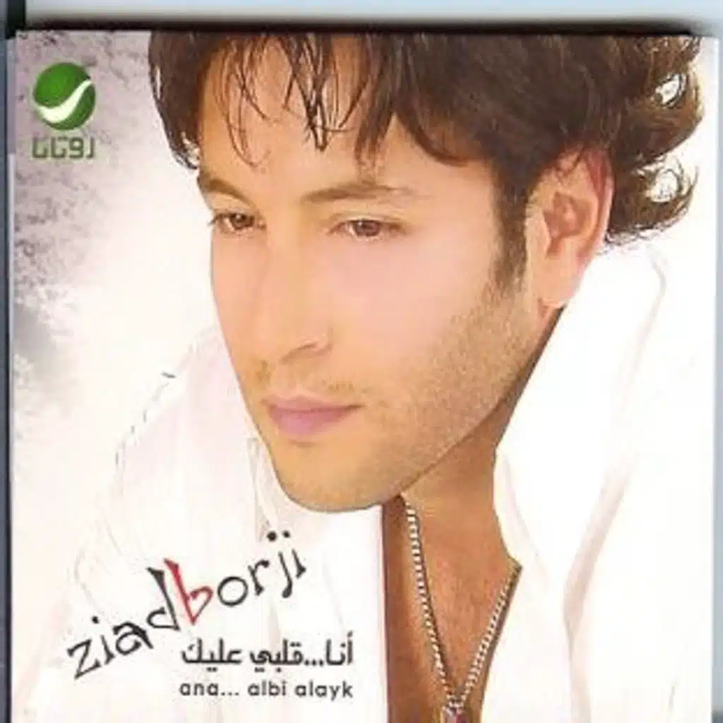 محروم النوم