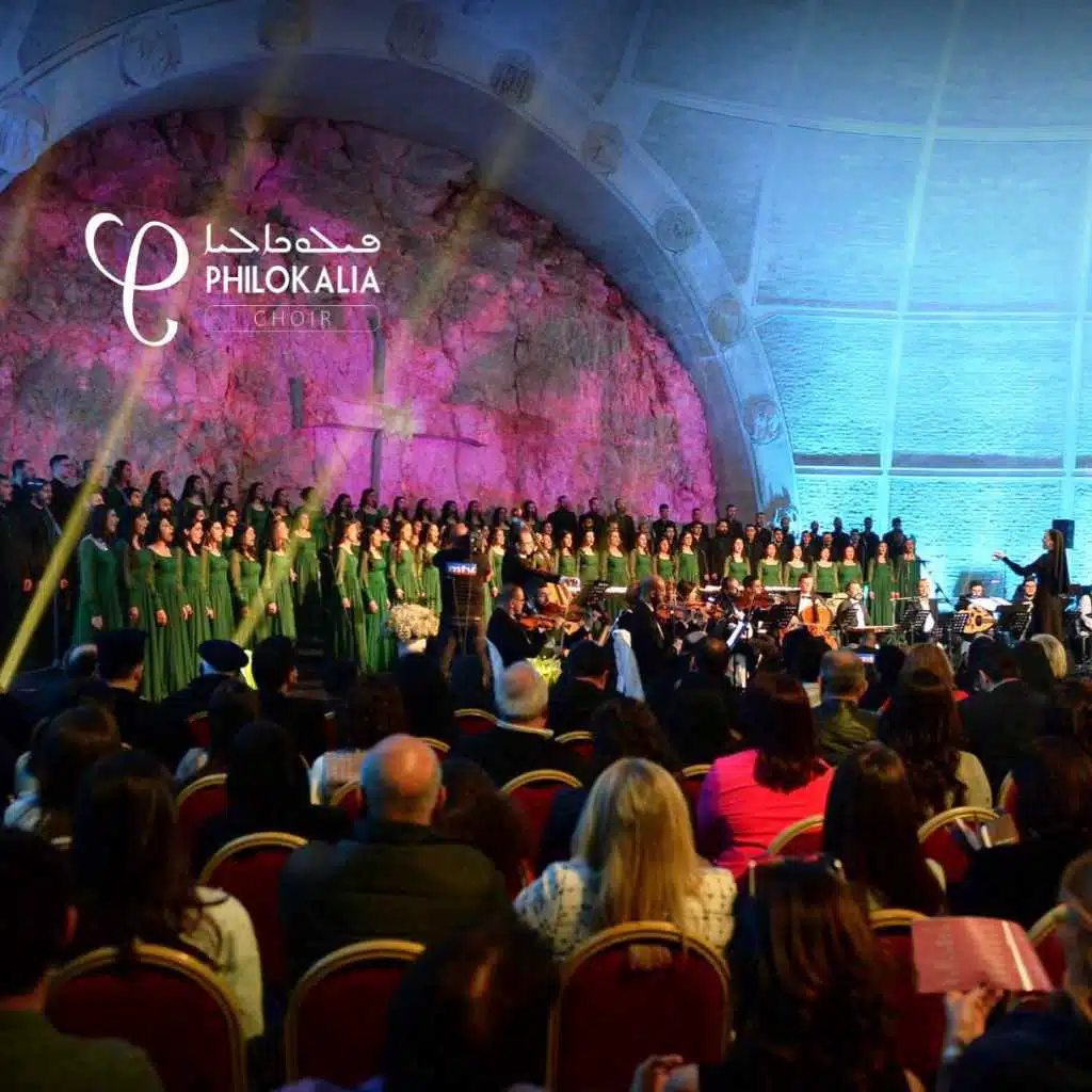 جوقة فيلوكاليَّا