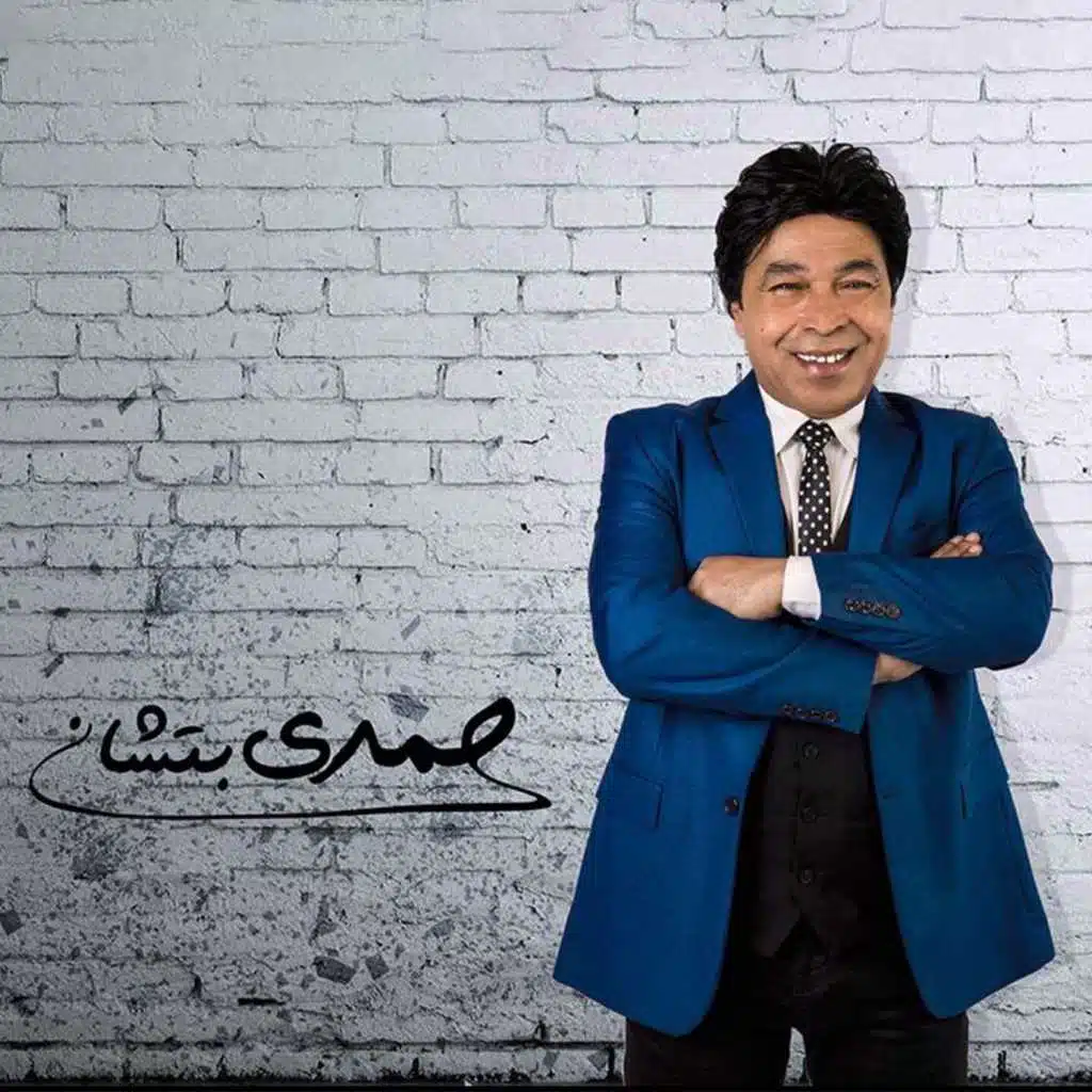 ايه الأستوك ده