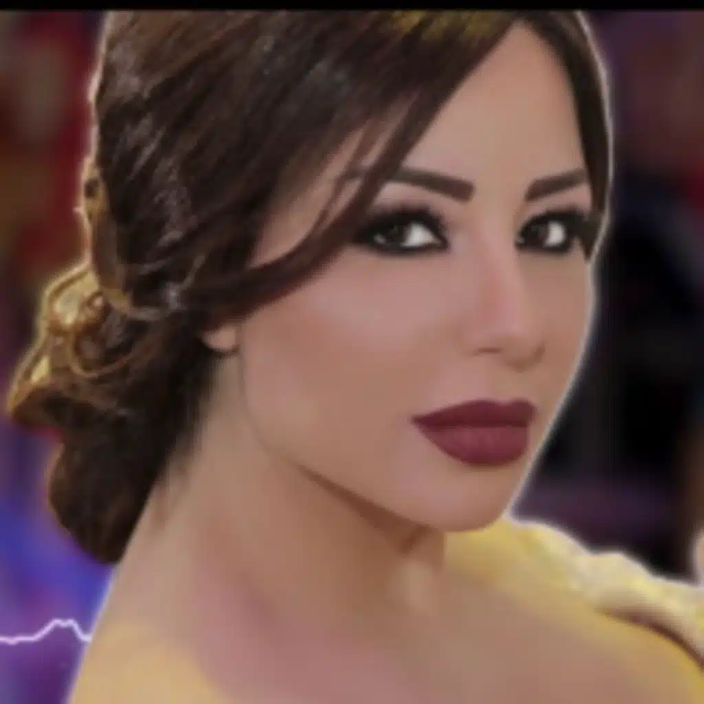 عاليلا وليلا وليلا