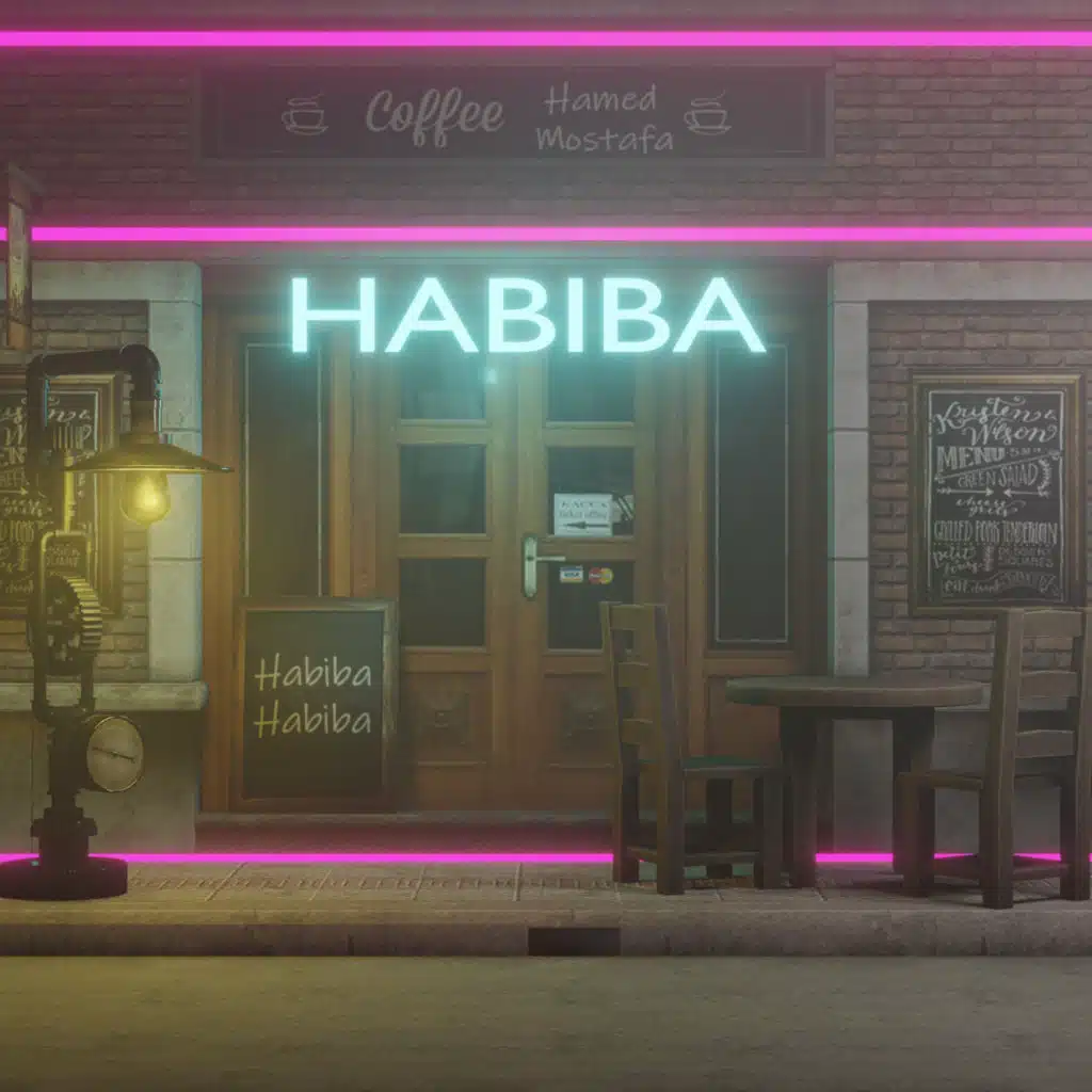 حبيبة(مع ضياء)