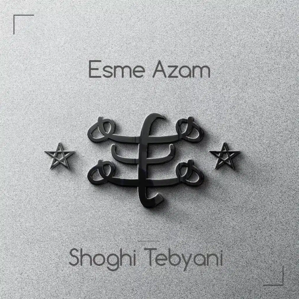 Esme Azam (feat. Iman Jafari Pooyan)