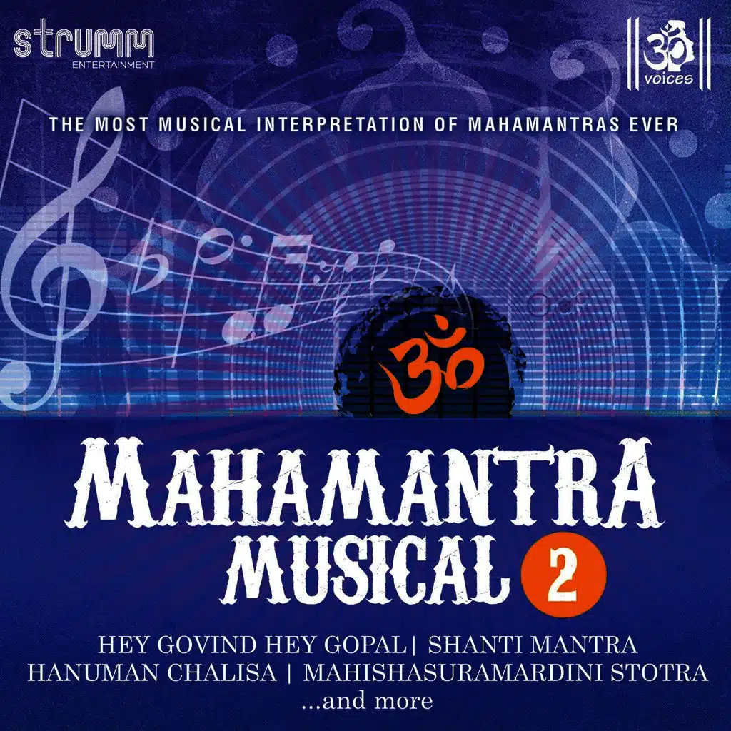 Hey Govind Hey Gopal - Krishna Bhajan