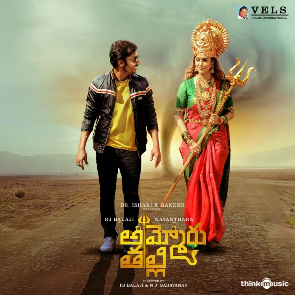 Ammoru Thalli (Original Motion Picture Soundtrack)