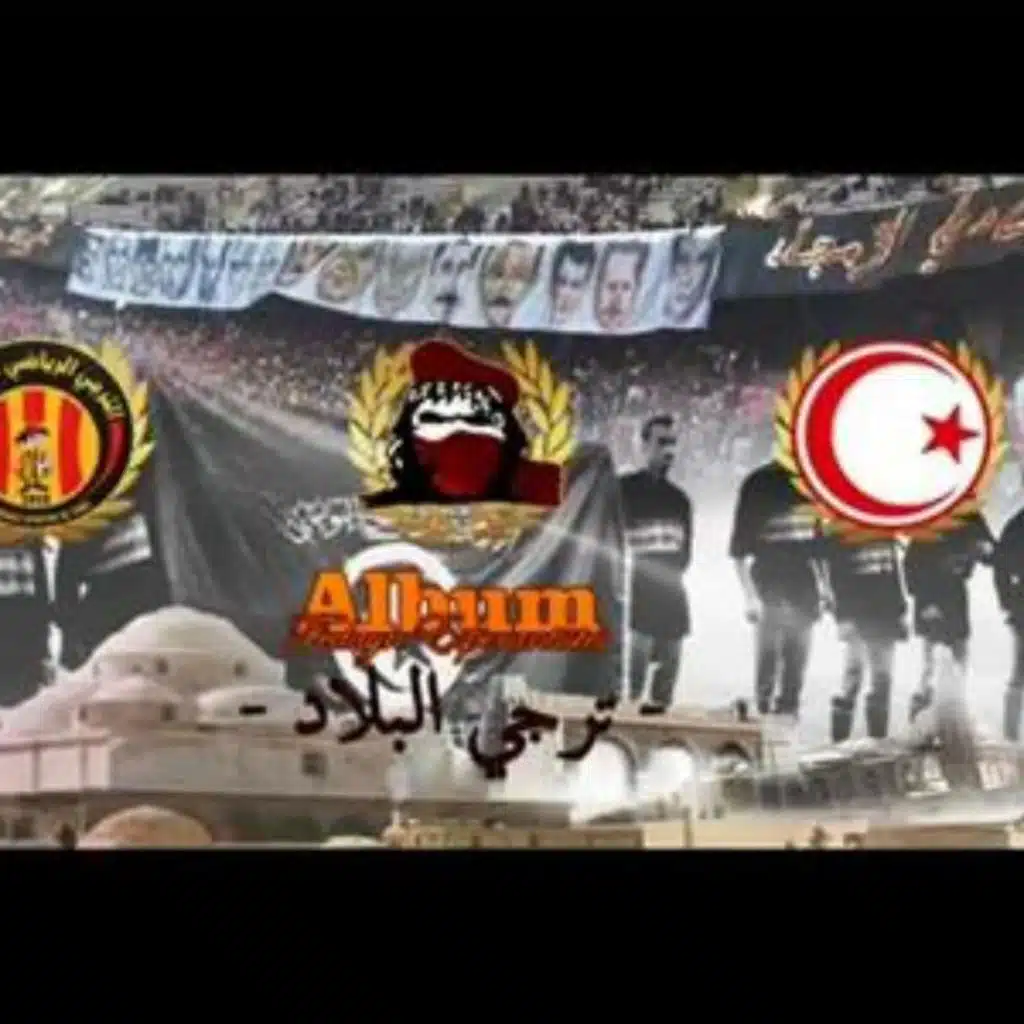 Taraji lbled : outro