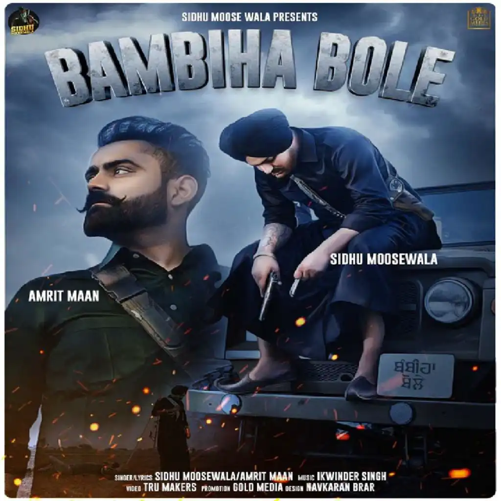 Bambiha Bole (feat. Sidhu Moose Wala)