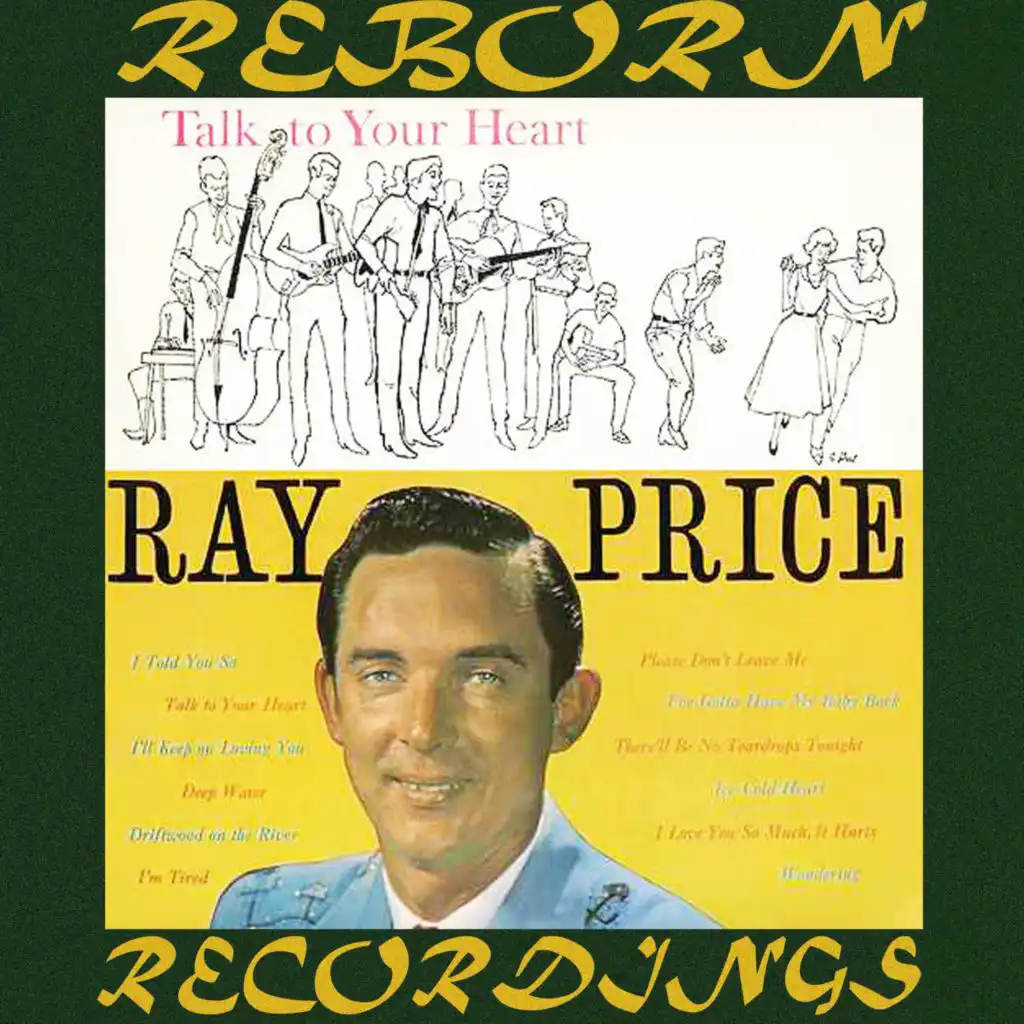 I Gotta Have My Baby Back