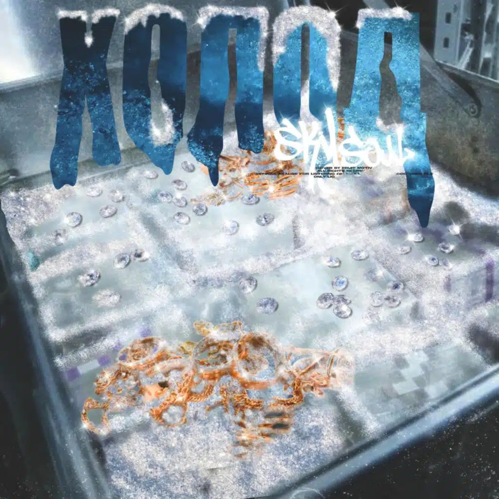 Ð¥Ð¾Ð»Ð¾Ð´