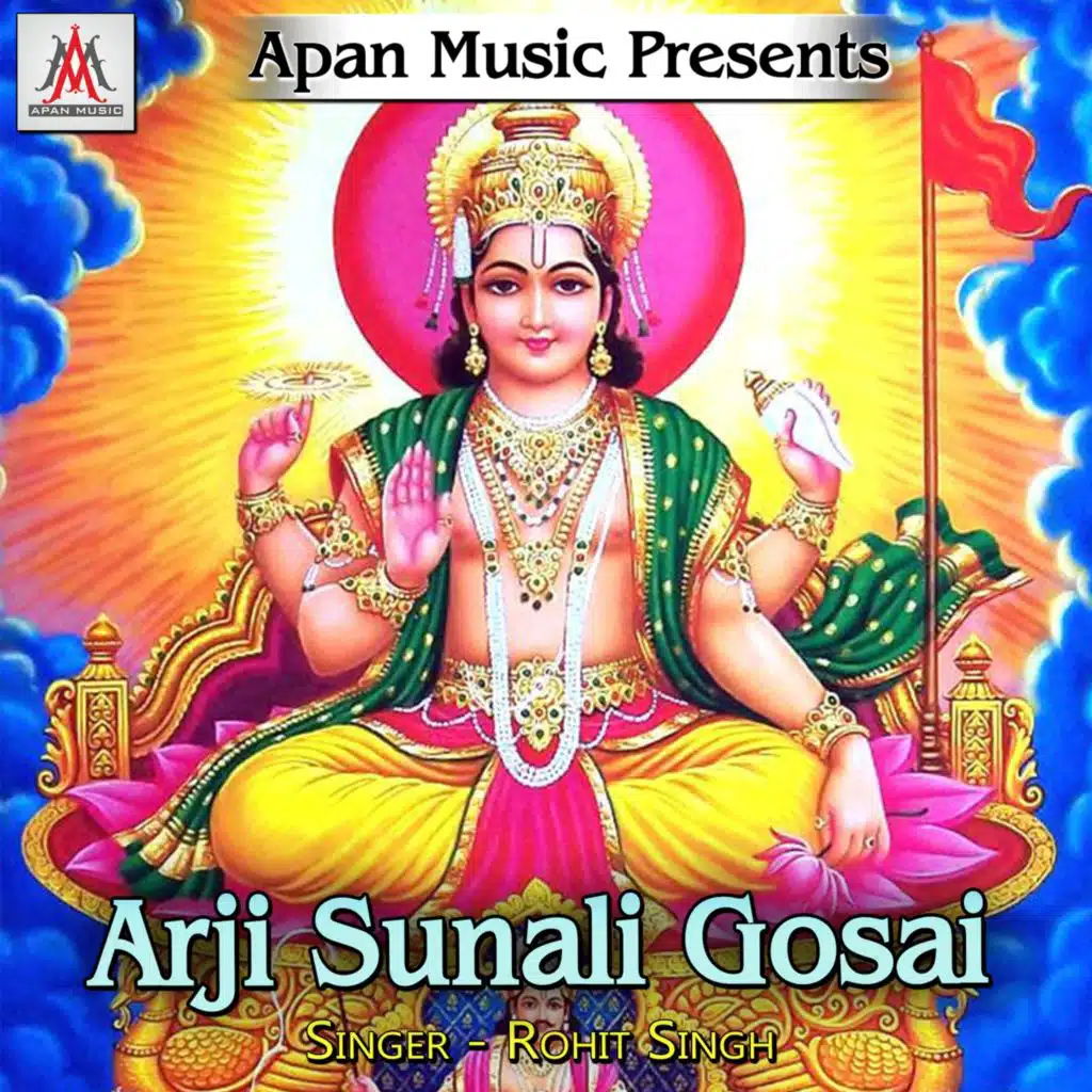 Arji Sunali Gosai