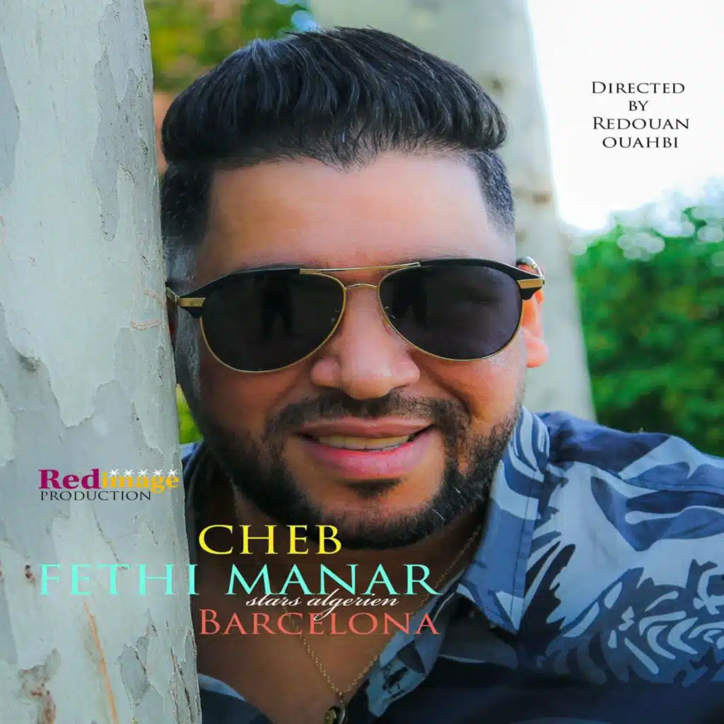 ما تساكيش علي كيراني