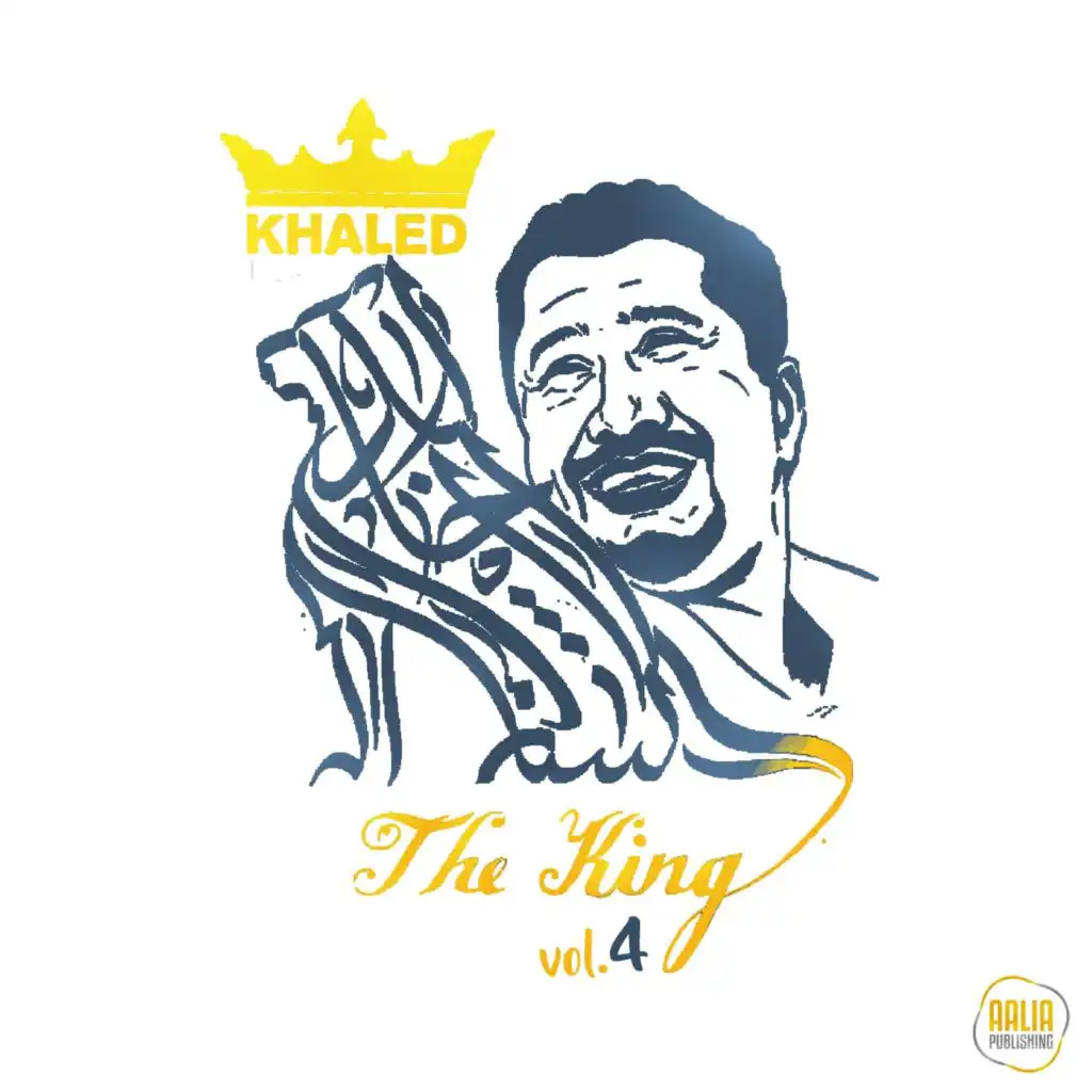 The King, Vol. 4