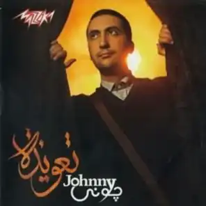 Johnny (En), Johnny (En) & Johnny Egypian Singer