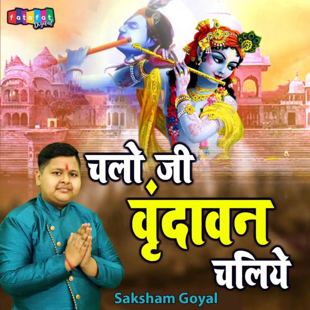 Chalo Ji Vrindavan Chaliye