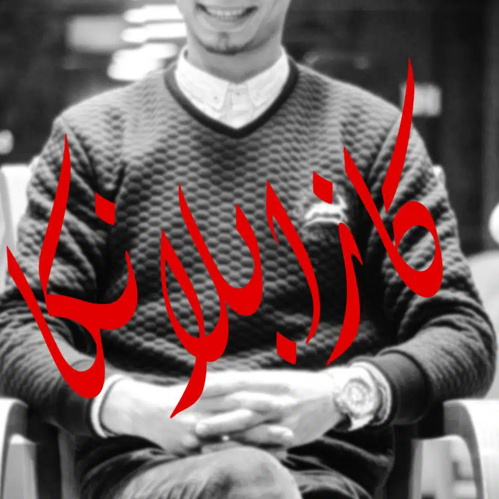 كازابلانكا