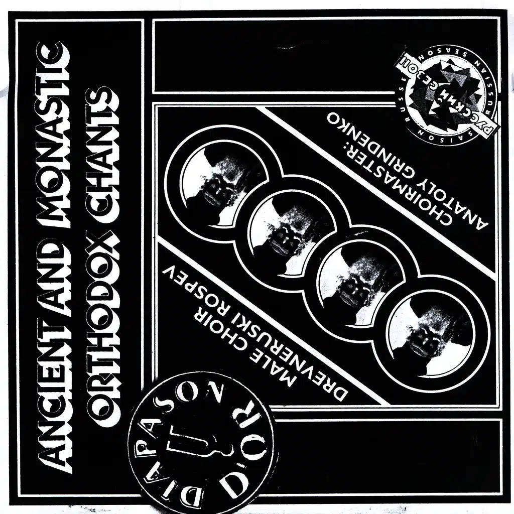 You Who Were Dressed In Light