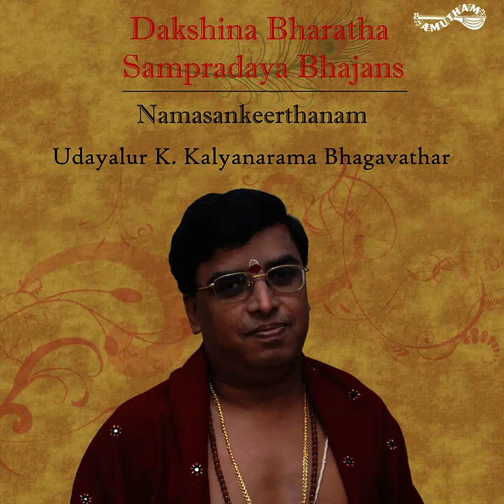 Dakshana Bharatha Sampradya Bhajan