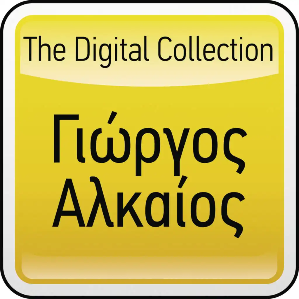 The Digital Collection