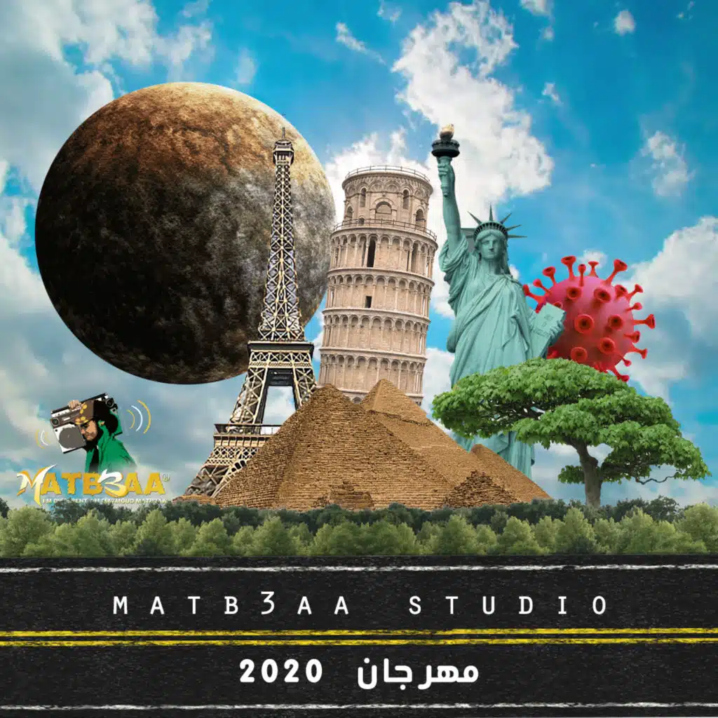 عشرين عشرين