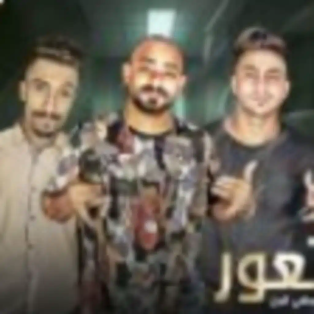 مصطفى الجن  و هادى الصغير