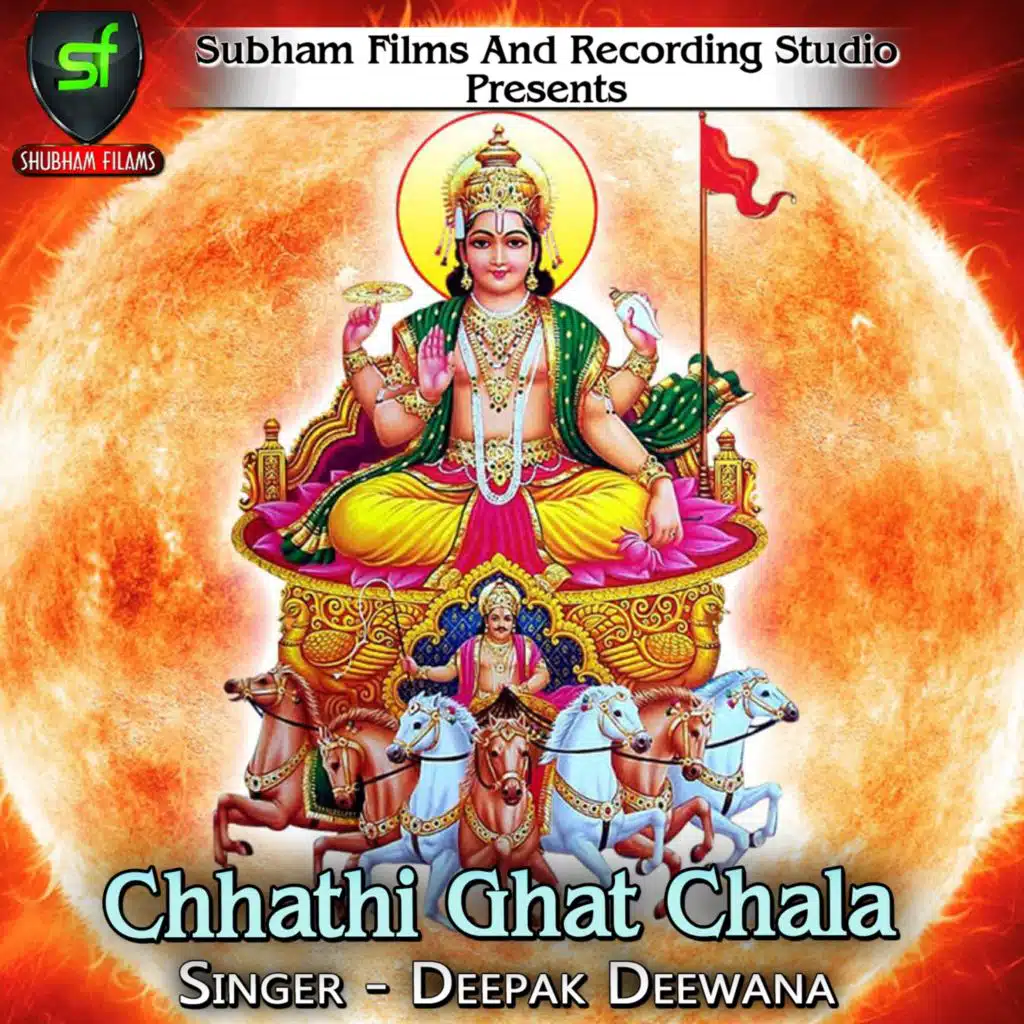 Chhathi Ghat Chala