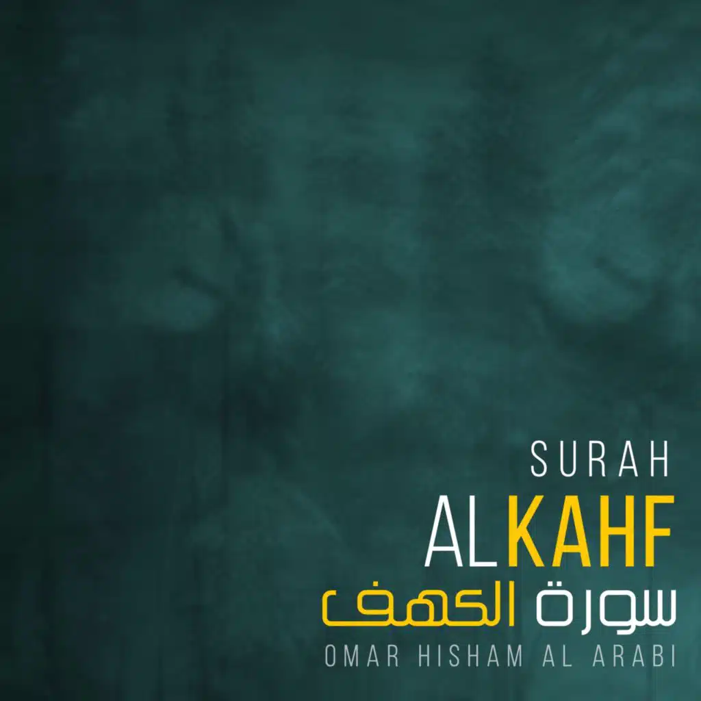 Surah Al Kahf (Be Heaven)