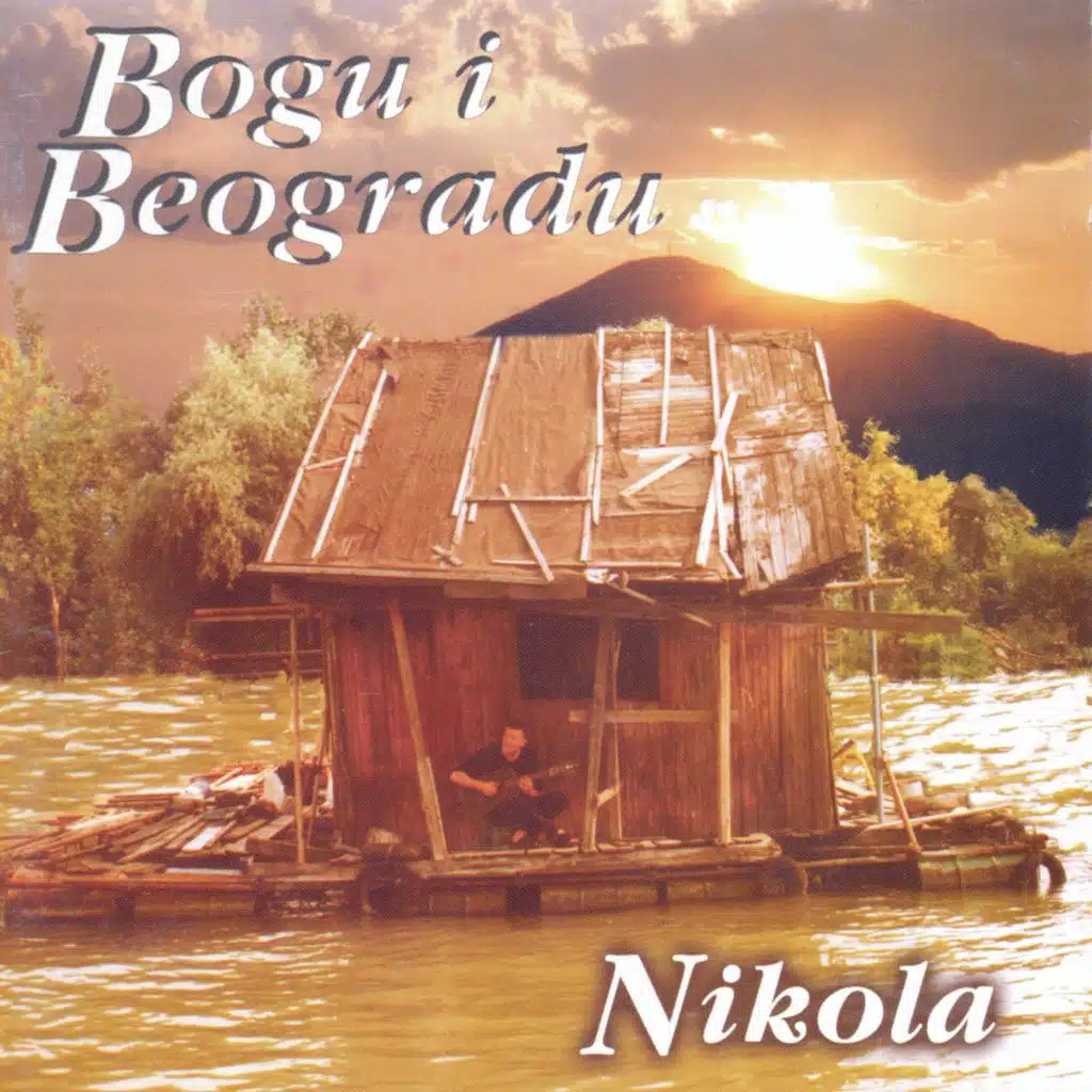 Bogu i Beogradu