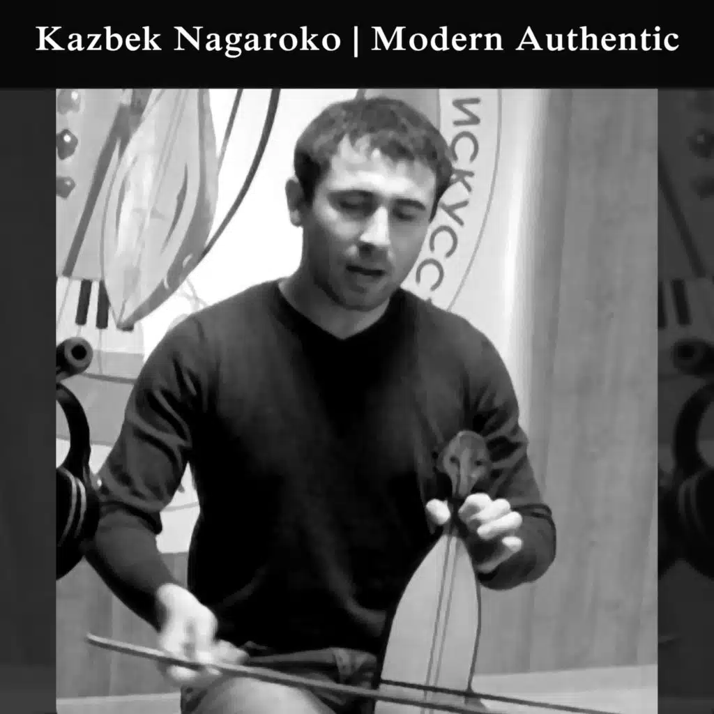 Нэгэрэкъо Къызбэч