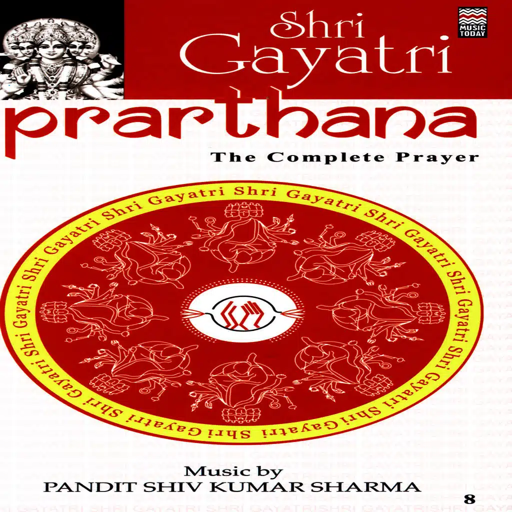Prarthana - Shri Gayatri (Pandit Shiv Kumar Sharma) Vol. 1